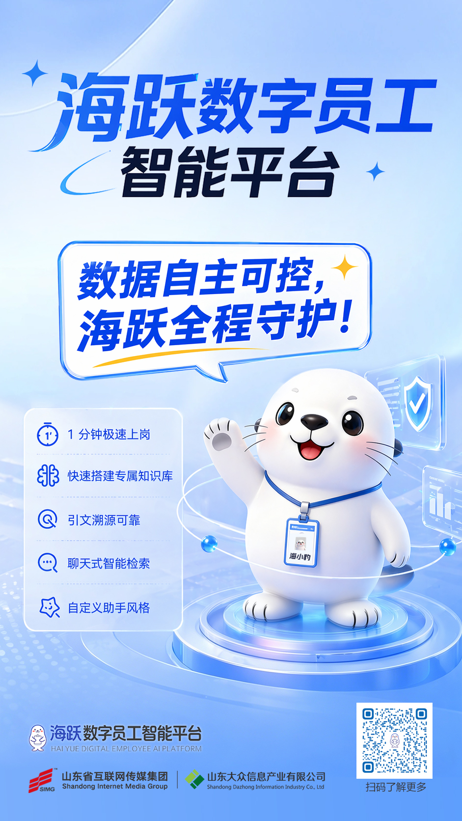 新闻海报.jpg 新闻海报.jpg
